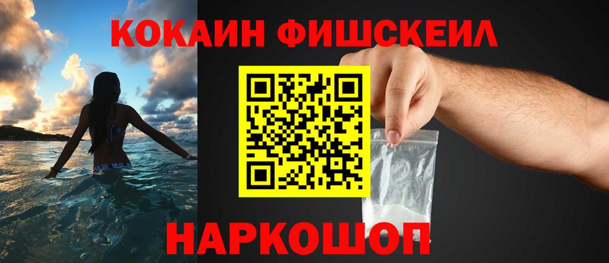 COCAIN 98% Новоуральск