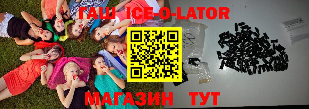 как найти наркотики  Гашиш хэш  Новоуральск  Вход с VPN  Гашиш хэш 