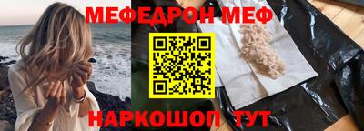 2c-b Будённовск