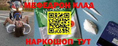 МДМА Бузулук