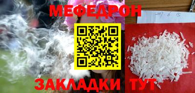 МДМА Бузулук