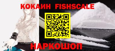 2c-b Будённовск