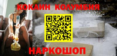 2c-b Будённовск