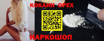2c-b Будённовск