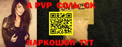 2c-b Будённовск