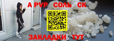 гашик Бугуруслан