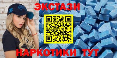 МДМА Бузулук
