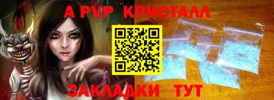 2c-b Будённовск