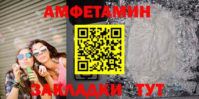 МДМА Бузулук