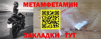 2c-b Будённовск