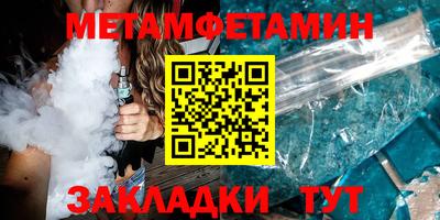 2c-b Будённовск
