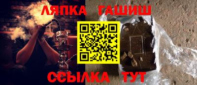 гашик Бугуруслан