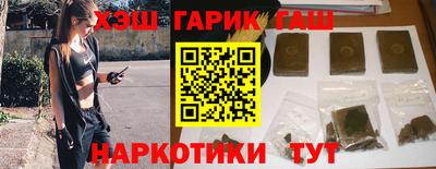 гашик Бугуруслан