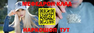 МДМА Бузулук