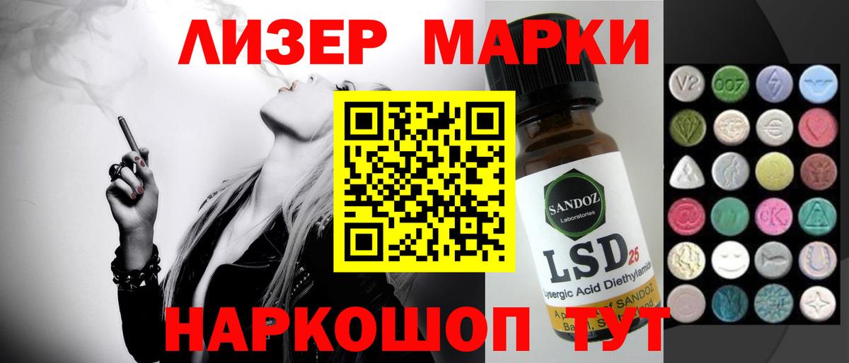 Новоуральск  ЛСД экстази ecstasy  Вход с VPN  ЛСД экстази кислота 