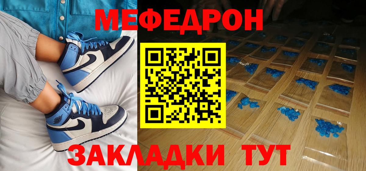 Купить наркотики  Новоуральск  ТГК  Вход с VPN  Cocaine  Меф МЯУ МЯУ кристаллы  ГАШ  Канабис  Лсд 25 