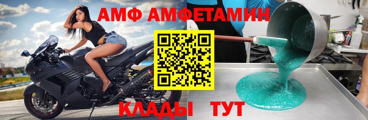 Бутират Новоуральск