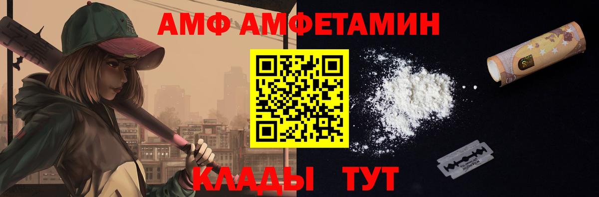 Первитин пудра Новоуральск