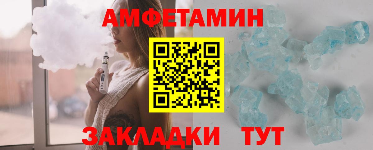 Новоуральск  МЕТАМФЕТАМИН пудра  МЕТАМФЕТАМИН пудра  Вход с VPN 