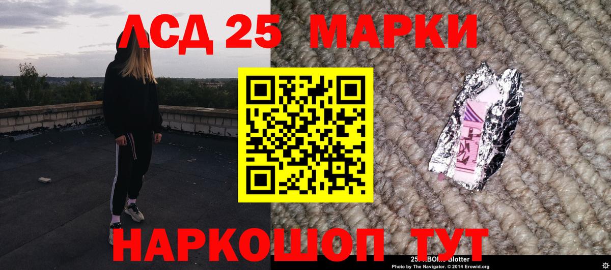 где купить наркоту  Марки NBOMe 1500мкг  Вход с VPN  Новоуральск 