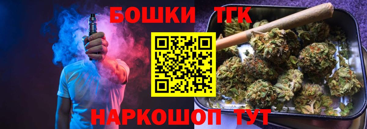 Шишки марихуана семена  Каннабис White Widow  Канабис тримм  Каннабис Amnesia  Вход с VPN  Новоуральск 